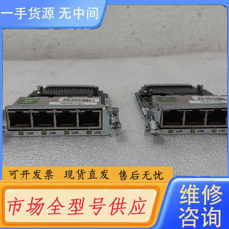 请询价--思科 EHWIC-4ESG 四口千兆路由器扩展模块 思科19