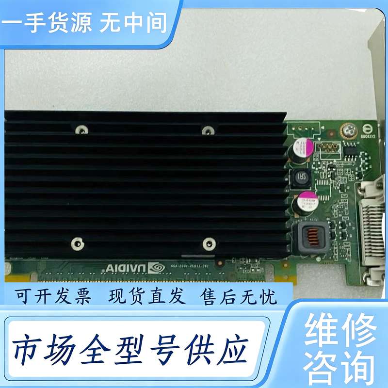 请询价--丽台 NVS300 显卡