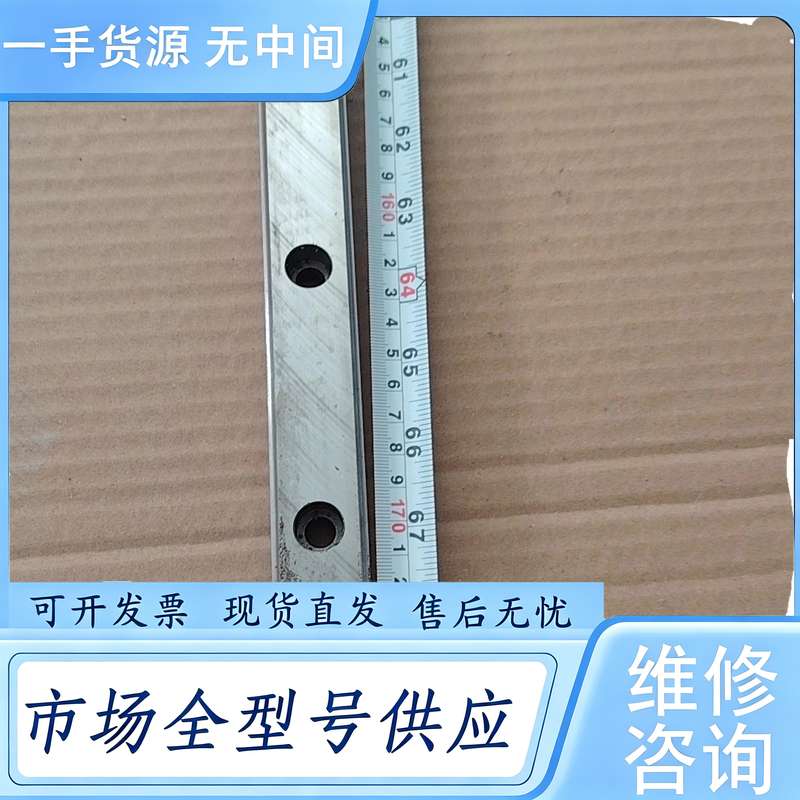 请询价--匠导轨，实物拍摄，长度约1.8米，带滑块，成色看，有点