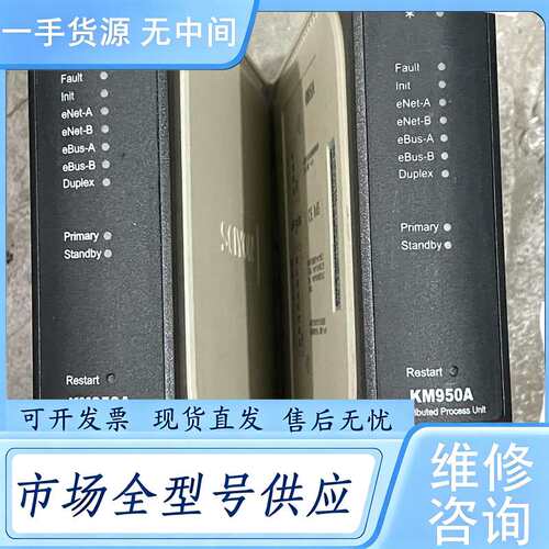 请询价--南京科远KM950A