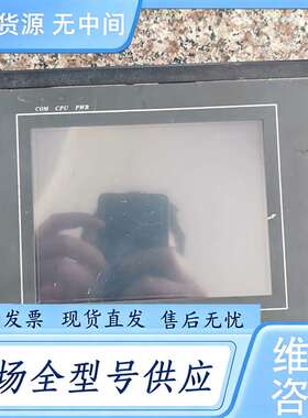 请询价--台湾威纶触摸屏MT6056i V2WV 功能正常