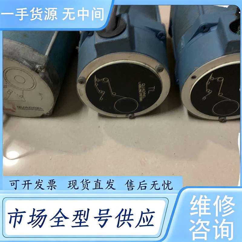 请询价--TL 马达 共3个 件 懂的来