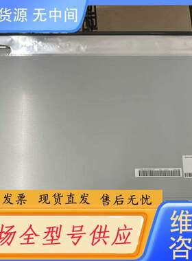 要询价-LM238WF1-SLK1/SLE1/SLE3/SLA1 L