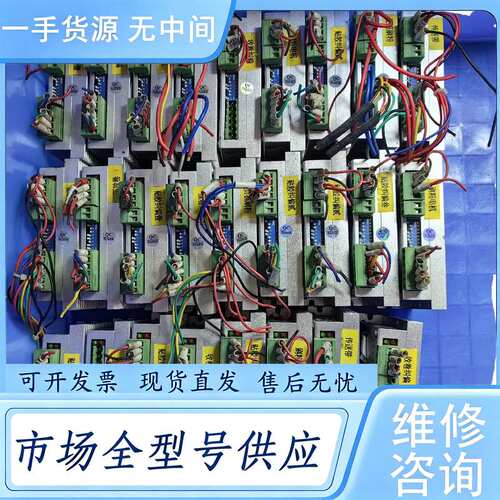 请询价--青蓝步进驱动器 DH556，DH542-B5（24V）成