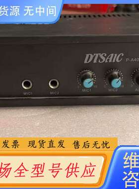 要询价-功放 DTSAIC P-A40。成色如图 能正常通电