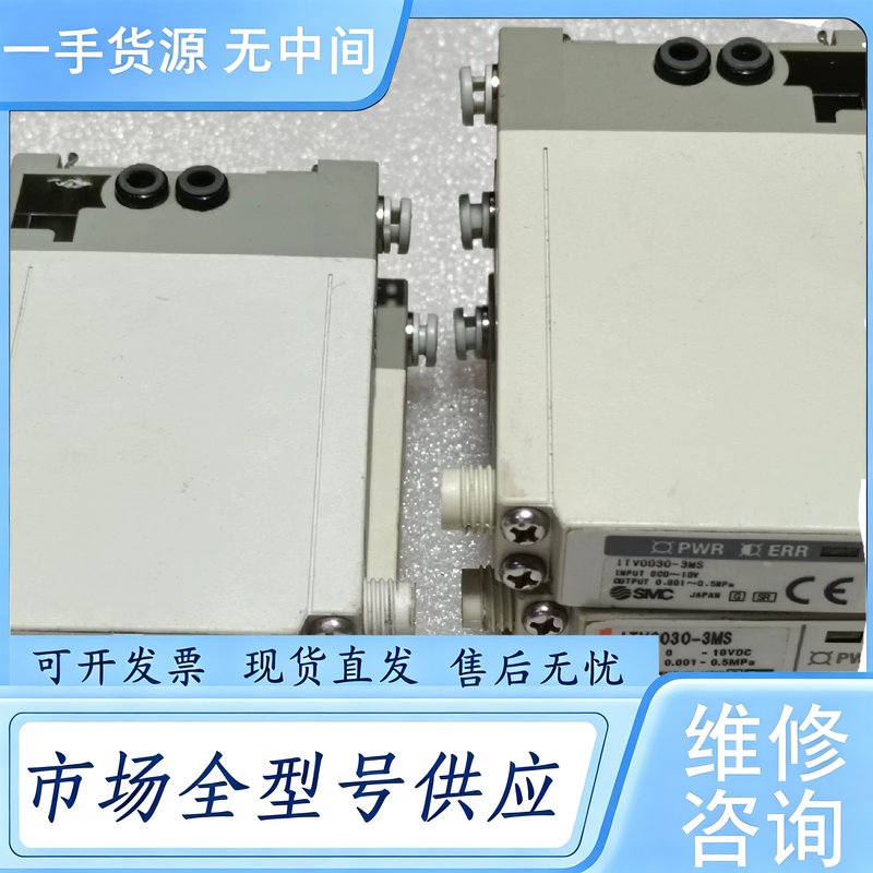 请询价--进口正品 SMC 比例阀 ITV0030-3MS