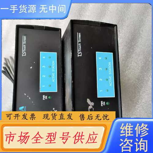请询价--VETRA VIP-881-1MTA2控制器，Touc