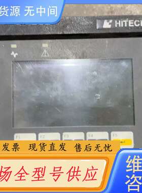要询价-HITECH 海泰克 PWS920S-LED一台