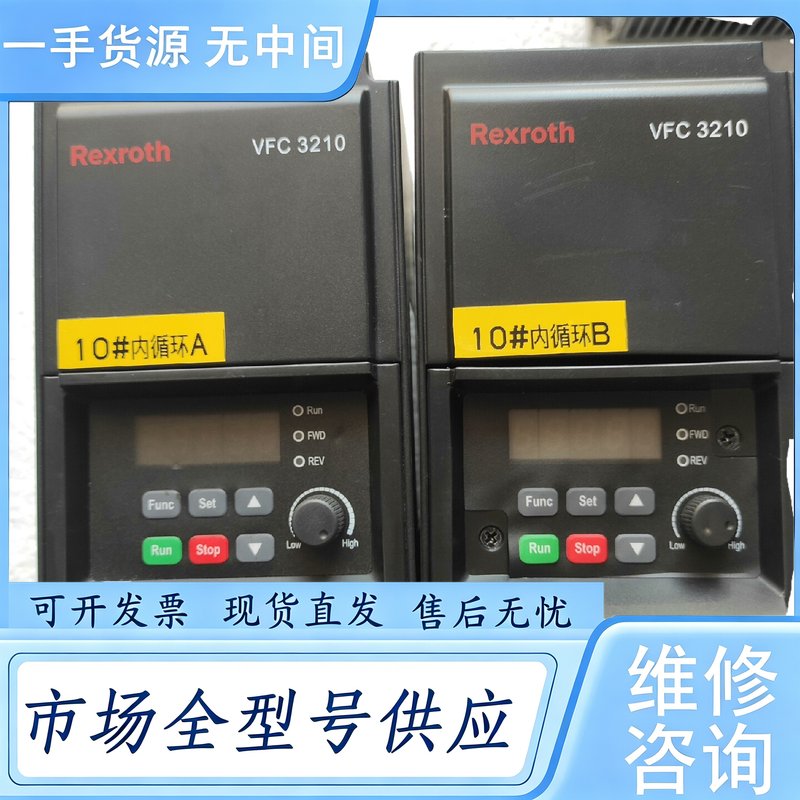 请询价--乐力士变频器 VFC3210-1K50-3P4-MNA-7p