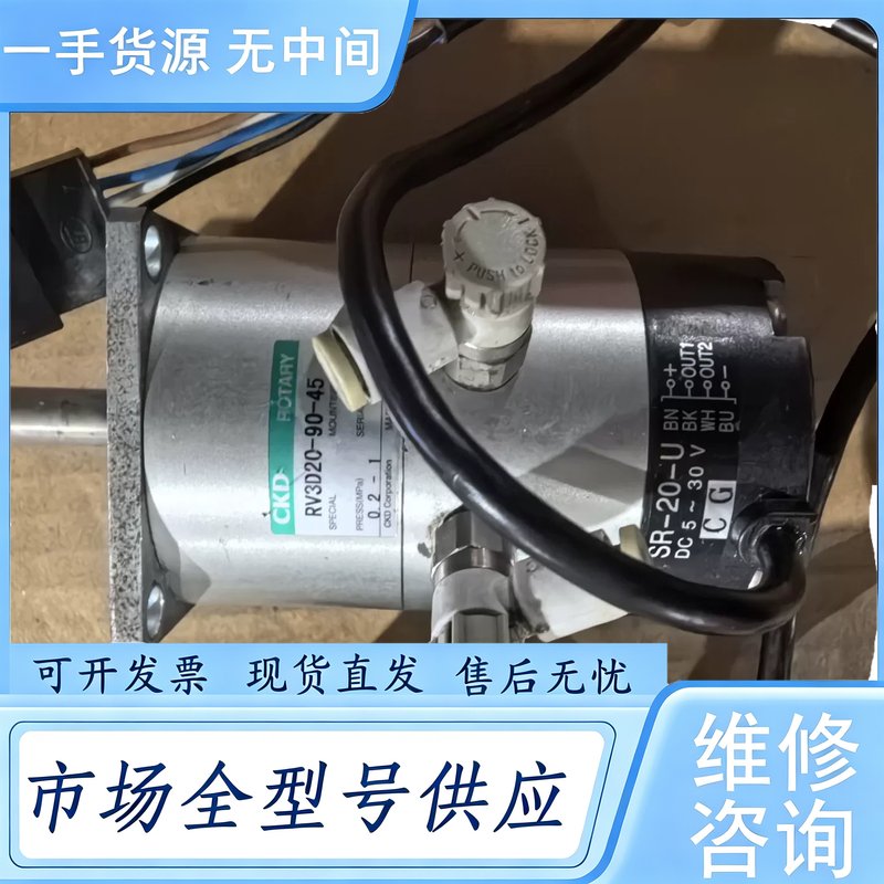 请询价--CKD旋转气缸RV3D20-90-45,实物拍摄,功能包好。