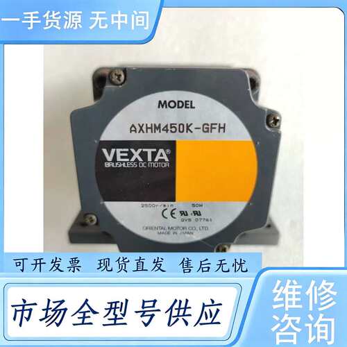 请询价-- GFH4G50 AXHM450K-GFH 实物拍摄 包好