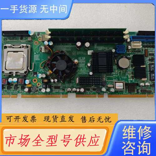 要询价-新汉PEAK870VL2 REV:D工控机主板