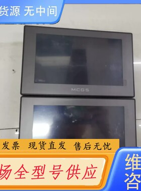 要询价-TPC7012EM，实图拍摄，功能正常，200一个，有两个