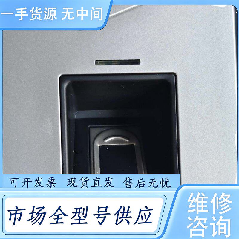 请询价--捷顺JSMJD07A-1C指纹读卡器,库存闲置,带指纹和维 修