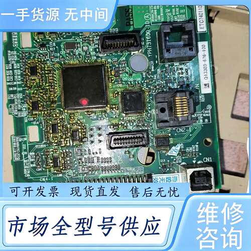 请询价--YPHT31600-1D 安川