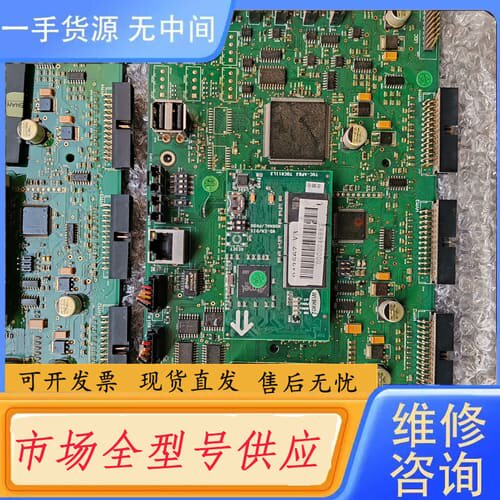 请询价-加油机配件，恒山tqc08非加密主板，成色还可以，功能正