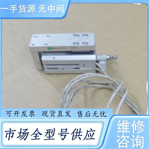 请询价--CKD-MSDGL16-30-R滑台气缸，精密气缸，导轨