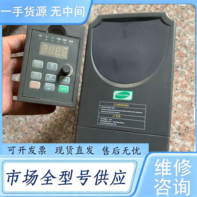 请询价--正川变频器ZC200-4T0037A(3.7kw) 一台 成