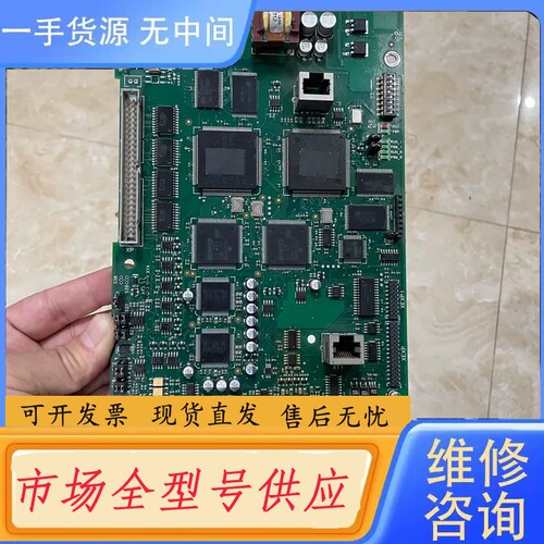要询价-西威电梯变频器主板R-AVRy，实物拍摄