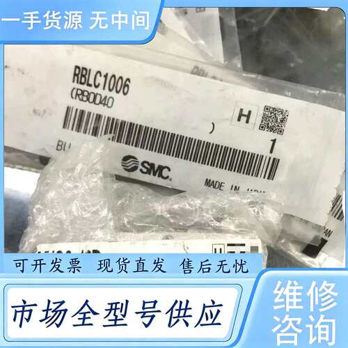 请询价--SMC气缸MHC2-16D，正品2个。RBLC100