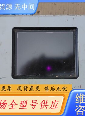要询价-阿特拉斯显示器，1900071181，实物拍摄具体，