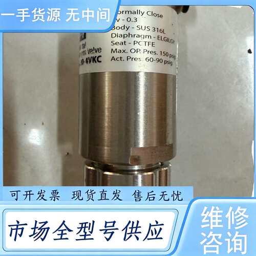 请询价--HAM-LET哈姆雷特金属隔膜阀HMSC20-4VKC，实物