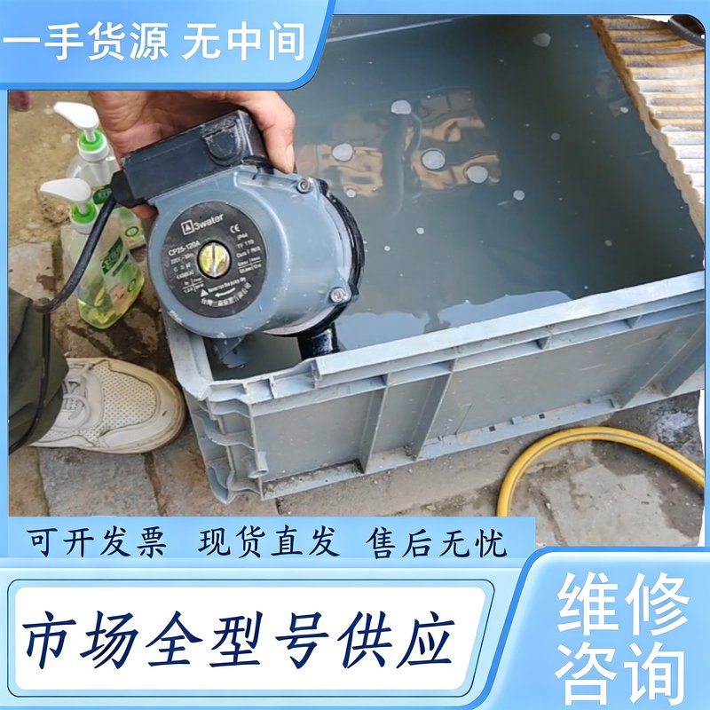 请询价--台湾三淼水泵CP25-120A家用增压泵 下来的，