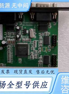 请询价--PCl 串口卡 SY PEX 4S 串口卡 MM-PCE99