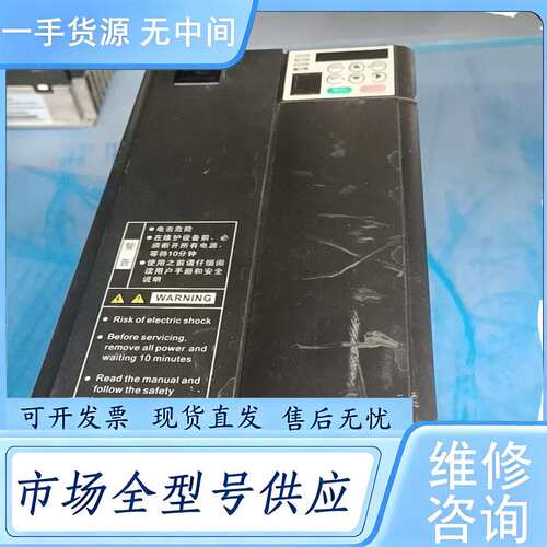 请询价--汇川变频器MD310T11B件inovance11千瓦