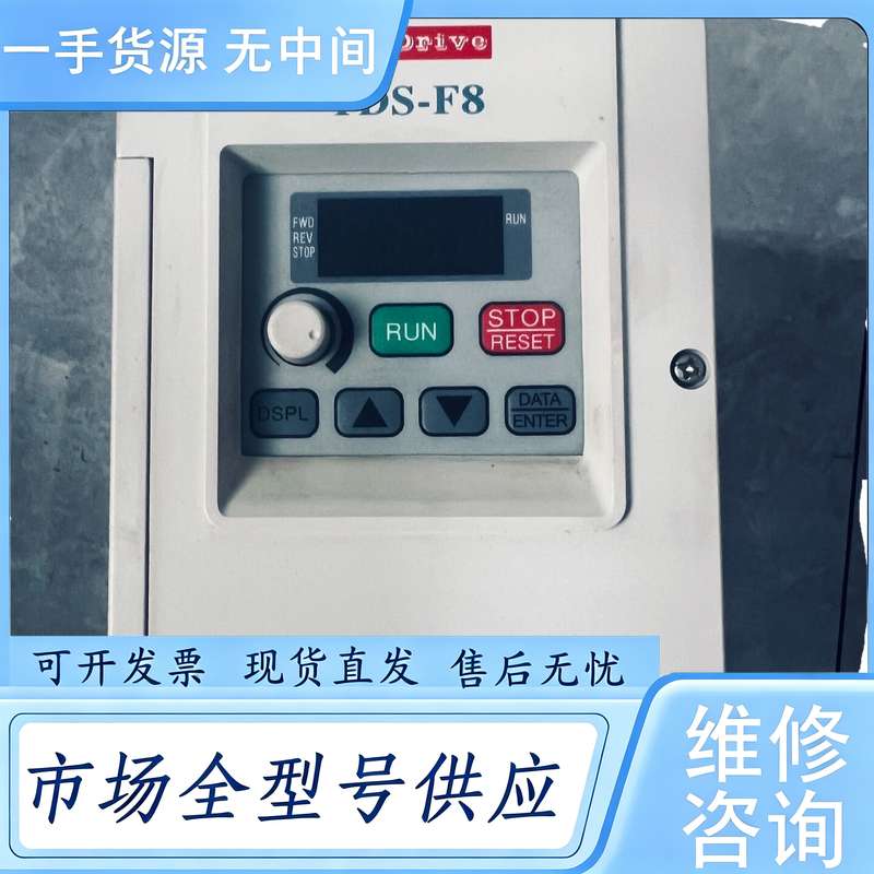 请询价--TekDrive TDS-F8-L0P4E 变频器，台湾东达