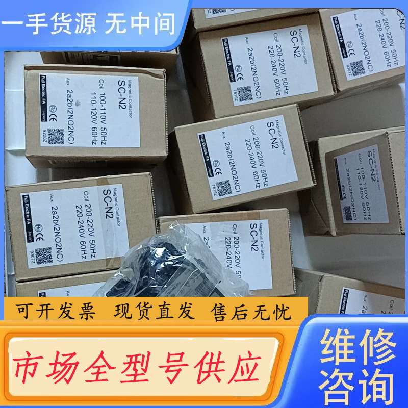 请询价--进口富士接触器SC一N2(220Ⅴ/110V)包验货