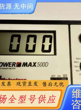 请询价--Molectron相干，MAX500