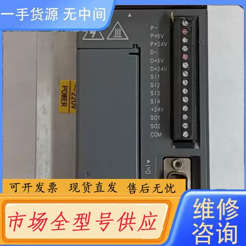 请询价-信捷DS2-21P5-AS，1只，未用上，无包装，实物图