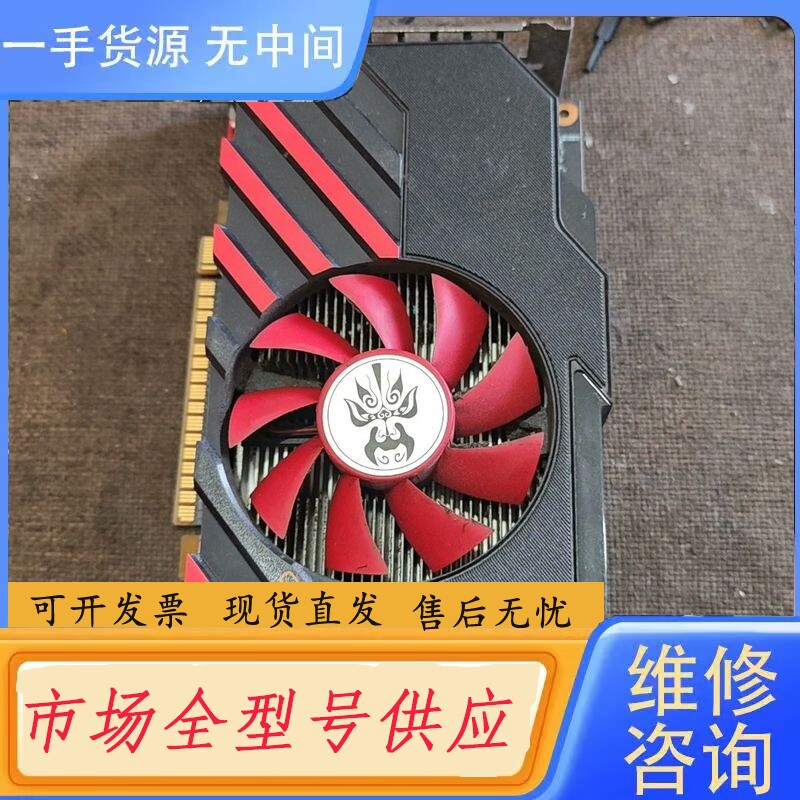 要询价-包好，耕升GTX750 1GB显卡，带VGA,HDM