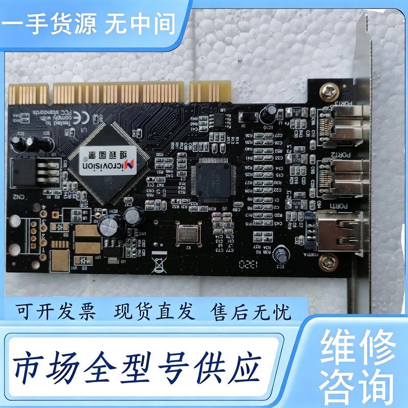 请询价--采集卡PCI转1394B卡高清视频DV采集卡专接火线声卡TI