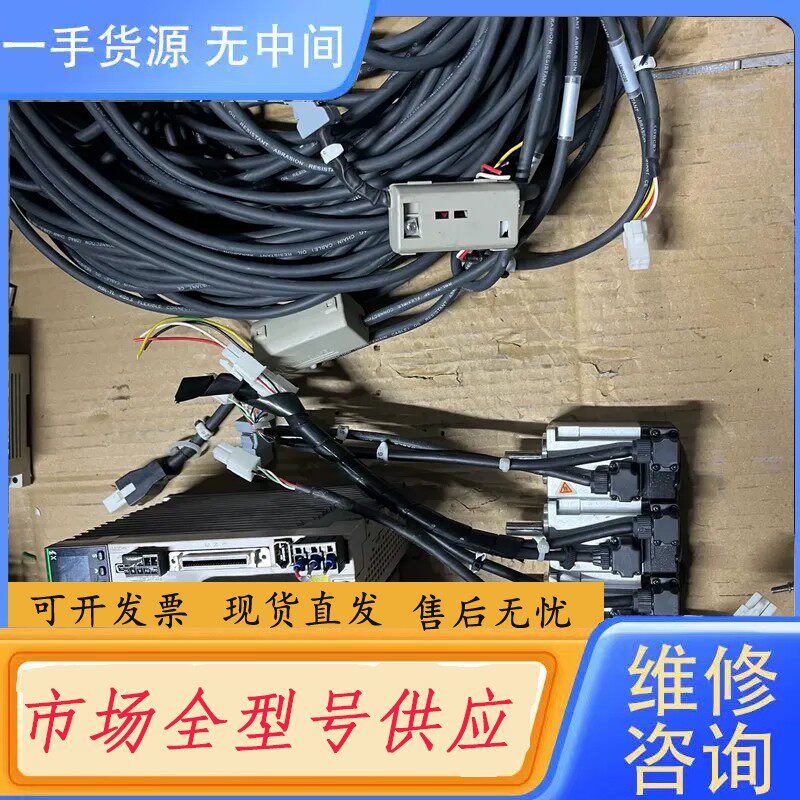 要询价-禾川伺服套装SV-X3EB010A-A2