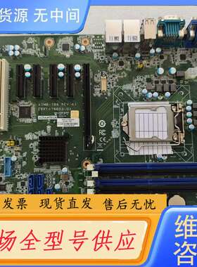 要询价-研华AIMB-786工控双网口主板 支持8代CPU