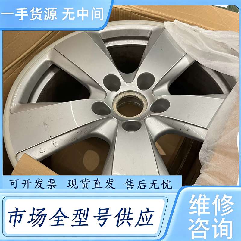 请询价--保时捷卡宴原厂19寸轮毂,跑了几百公里 前后配,前8.5J