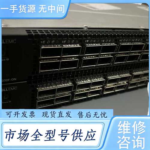 请询价--DELL S5232F S5248F