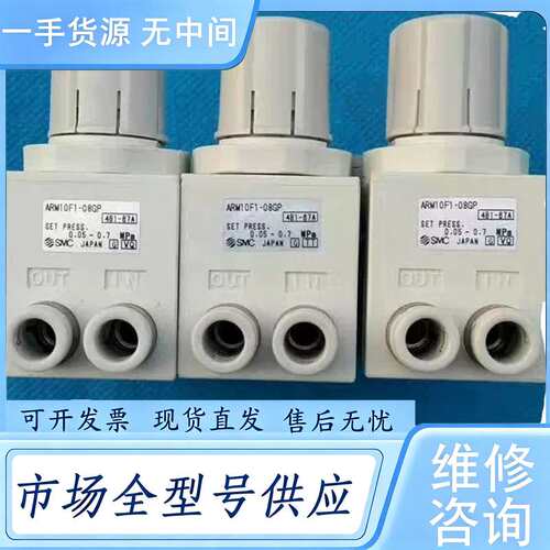 请询价--正品ARM11AB2-R05-A
