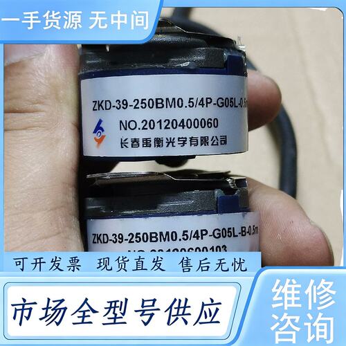 请询价--长春禹衡ZKD-39-250BM0.5/4P-G05L-B-