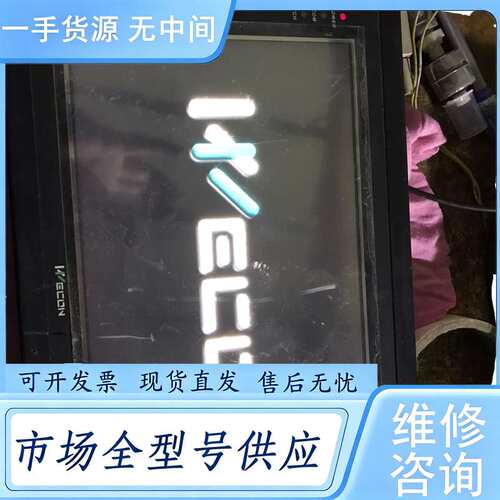请询价--LEVI102EL