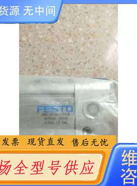 要询价-费斯托 FESTO 163404 DNC-63-80-PPV-A *