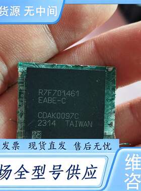 请询价--R7F701461EABE-C1646个，价1646