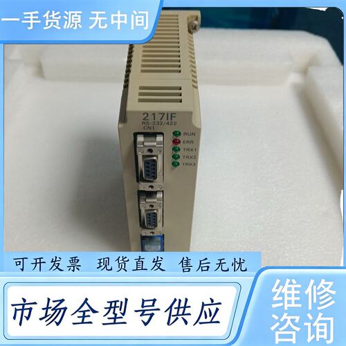 请询价--安川模块JEPMC-CM200 217IF成色如图，6个