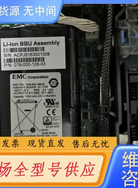 要询价-078-000-128 EMC Unity 300 400