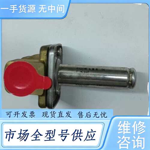 请询价--丹佛斯电磁阀 EV220B 6BG 14F NC000 0