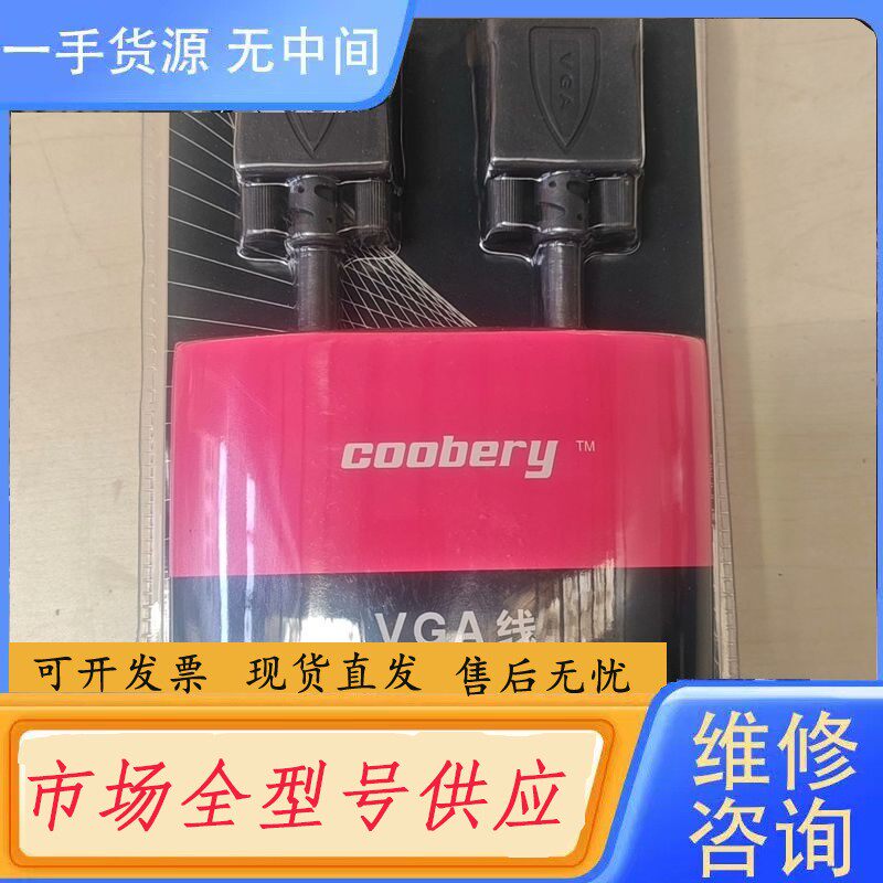 要询价-高清HDMI线3米酷博睿数字高清线。30元包邮非偏远。感