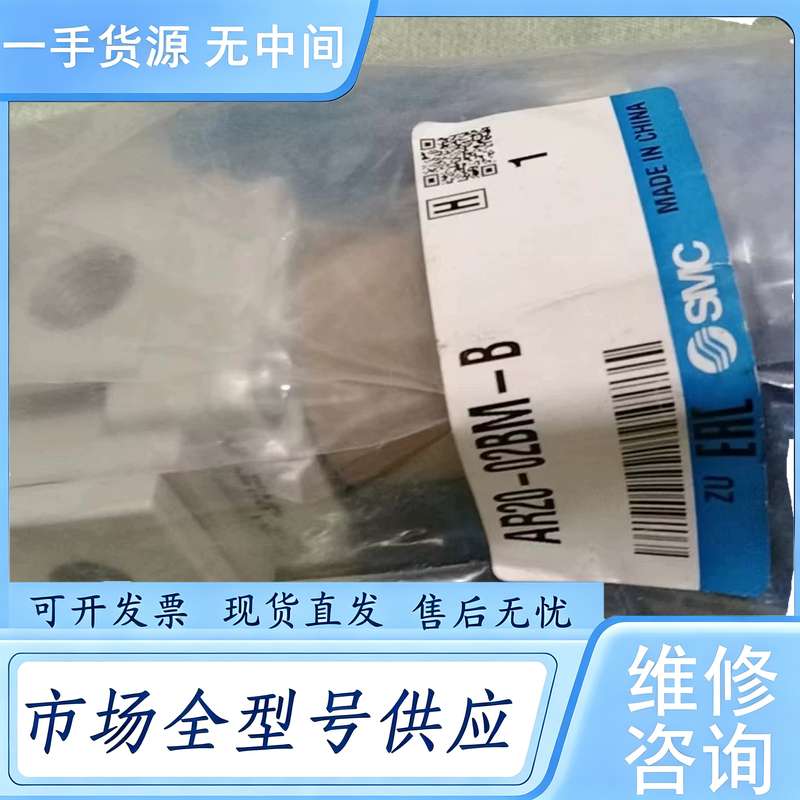 请询价--AR20-02BM-B正品SMC减压阀,带表,带支架。数