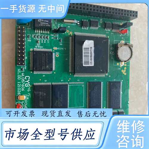 请询价--CYG WL057606 CPU core 104主板